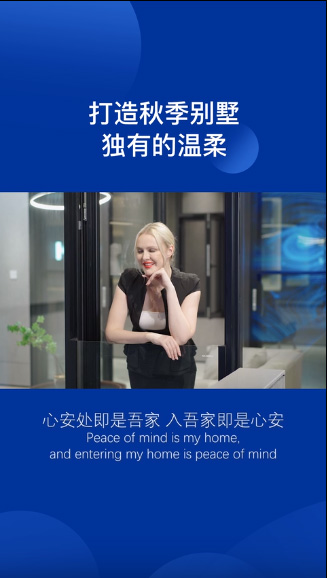 如何更好的居家賞四季美景？卡諾德式門窗一扇好的系統門窗釋放居家美好夢想